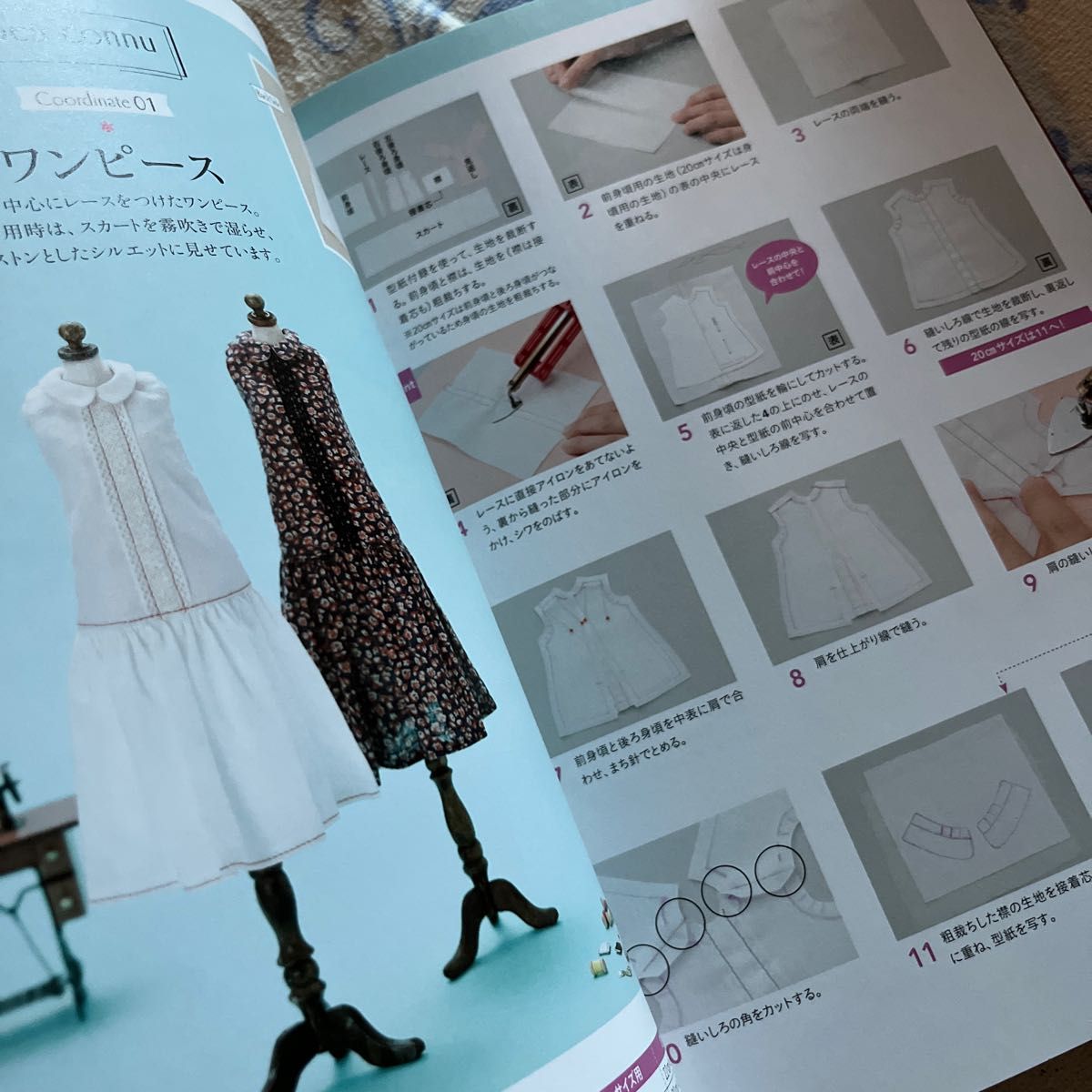 お人形の洋服から小物まわりまでDoll's Closet|Yahoo!フリマ お人形の洋服から小物まわりまでDoll's Closet|Yahoo!フリマ