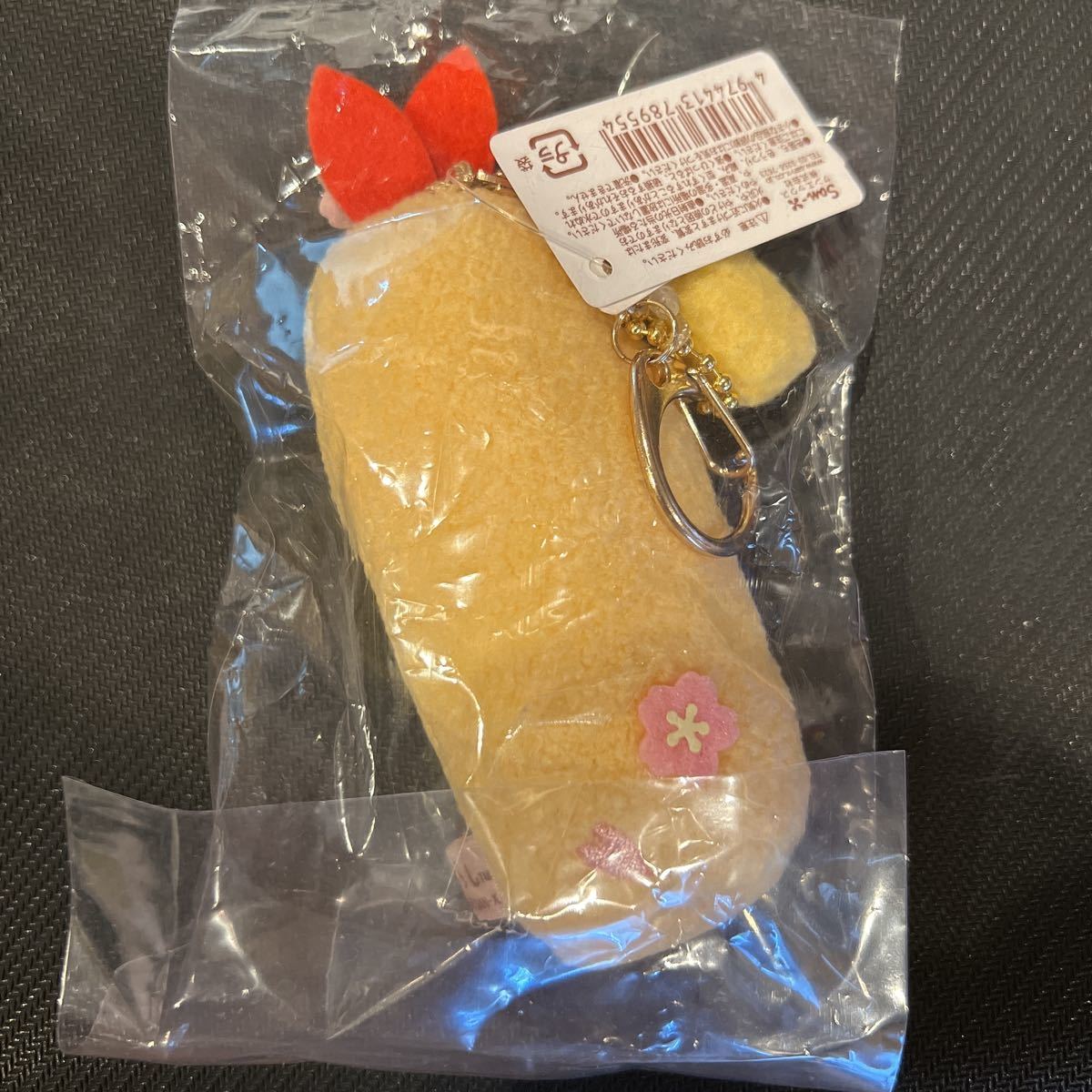 未使用 伊勢 すみっコぐらし すみっコぐらし堂限定 えびふらいのしっぽ