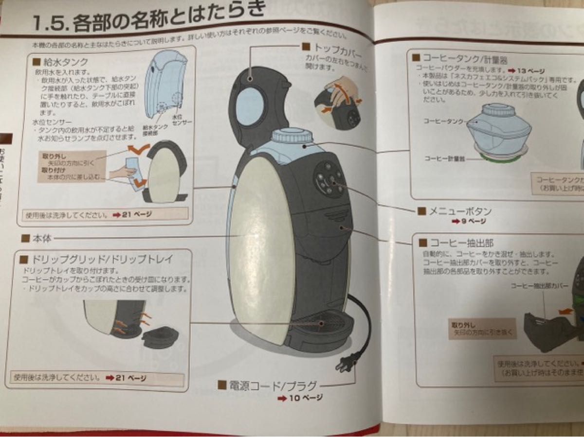 良品 ネスカフェ ゴールドブレンド バリスタ HPM9631-PR|Yahoo 良品 ネスカフェ ゴールドブレンド バリスタ HPM9631-PR|Yahoo