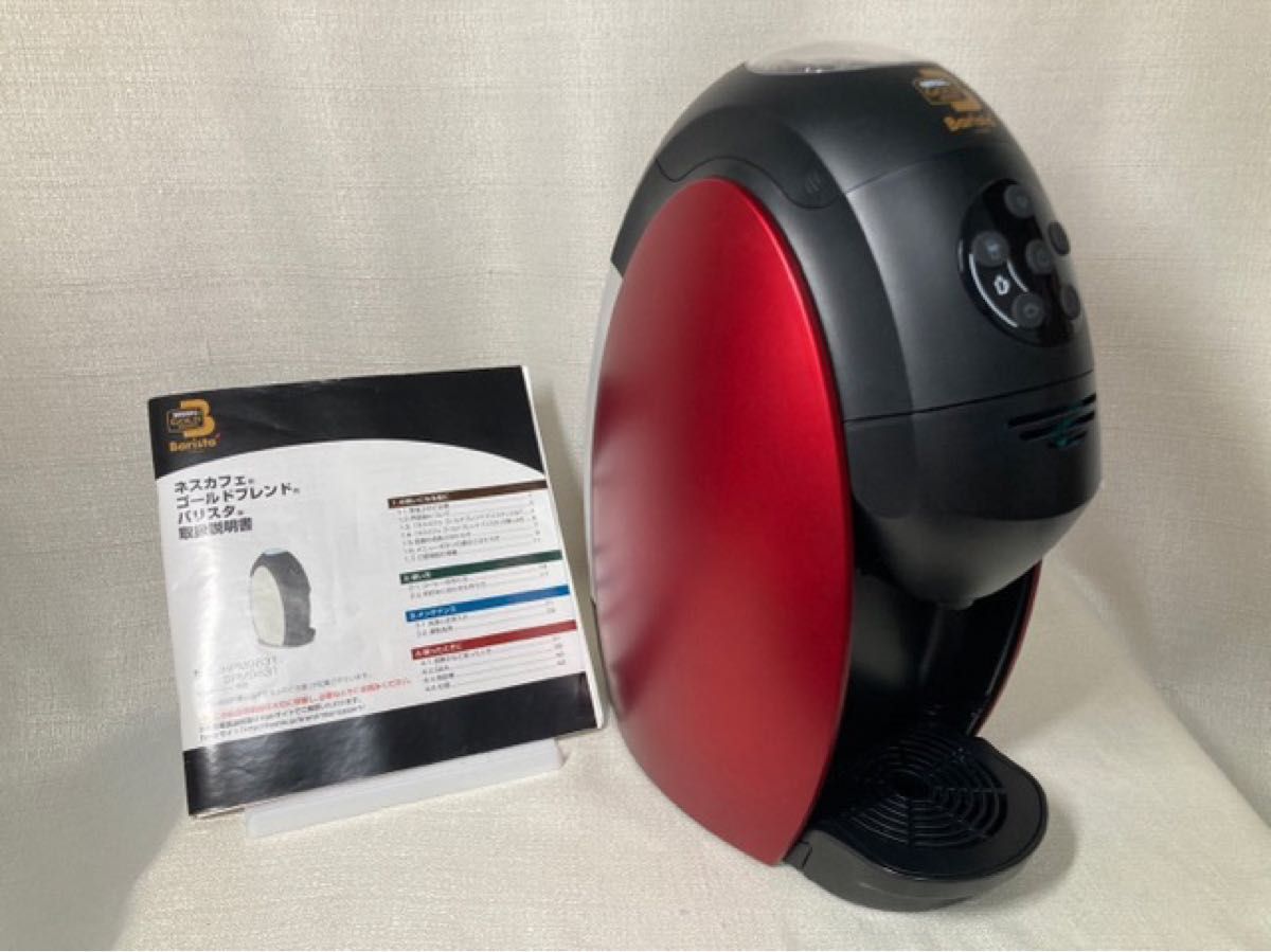 良品 ネスカフェ ゴールドブレンド バリスタ HPM9631-PR|Yahoo 良品 ネスカフェ ゴールドブレンド バリスタ HPM9631-PR|Yahoo