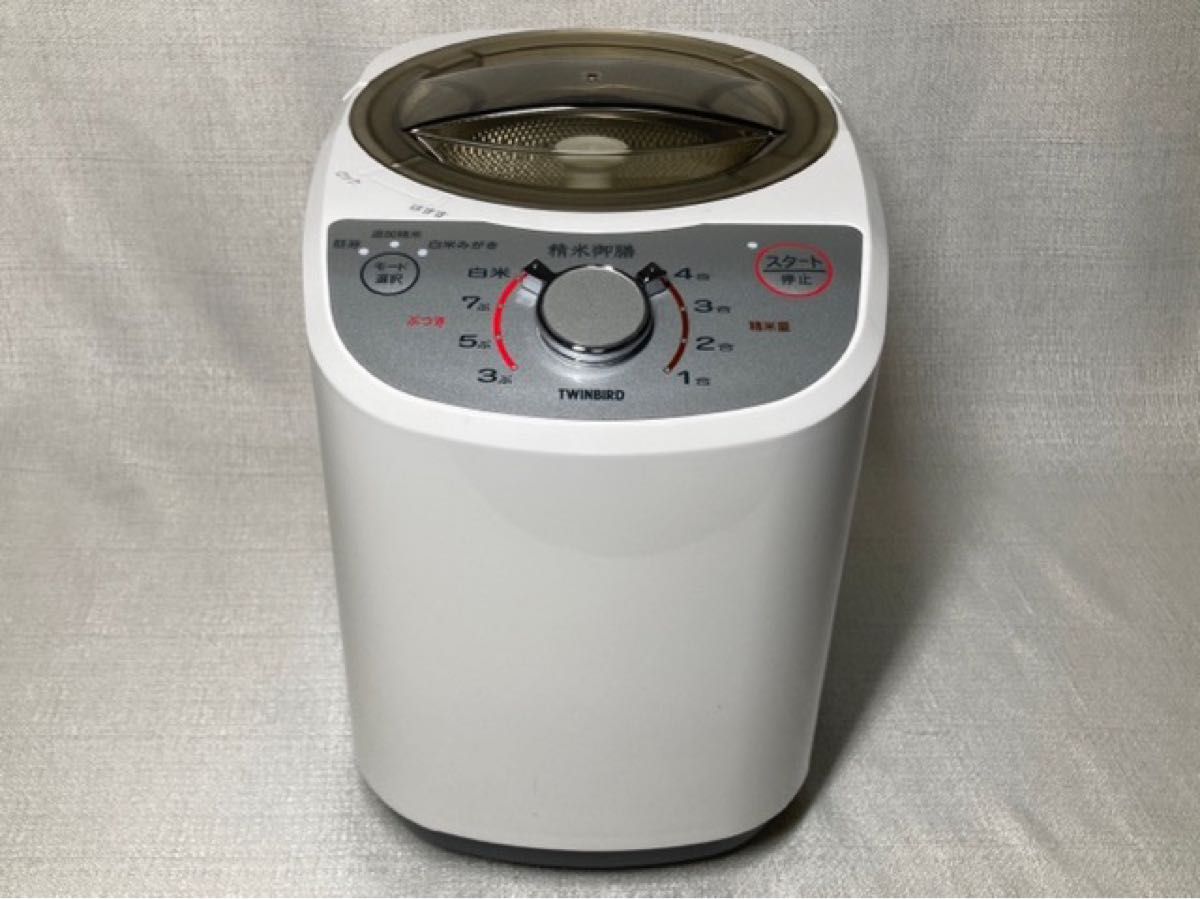 美品 ツインバード コンパクト 精米器 精米御膳 家庭用 MR-E520W