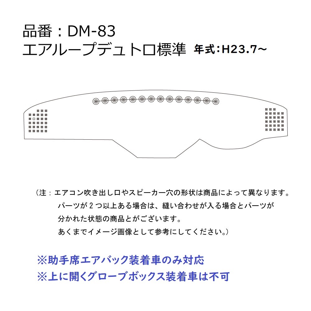 金華山ダッシュマット　チンチラ　ブラウン（茶色）　ビニール無し　丸リング仕様　日野　デュトロ　H11.5～　【納期約1ヵ月】_画像8