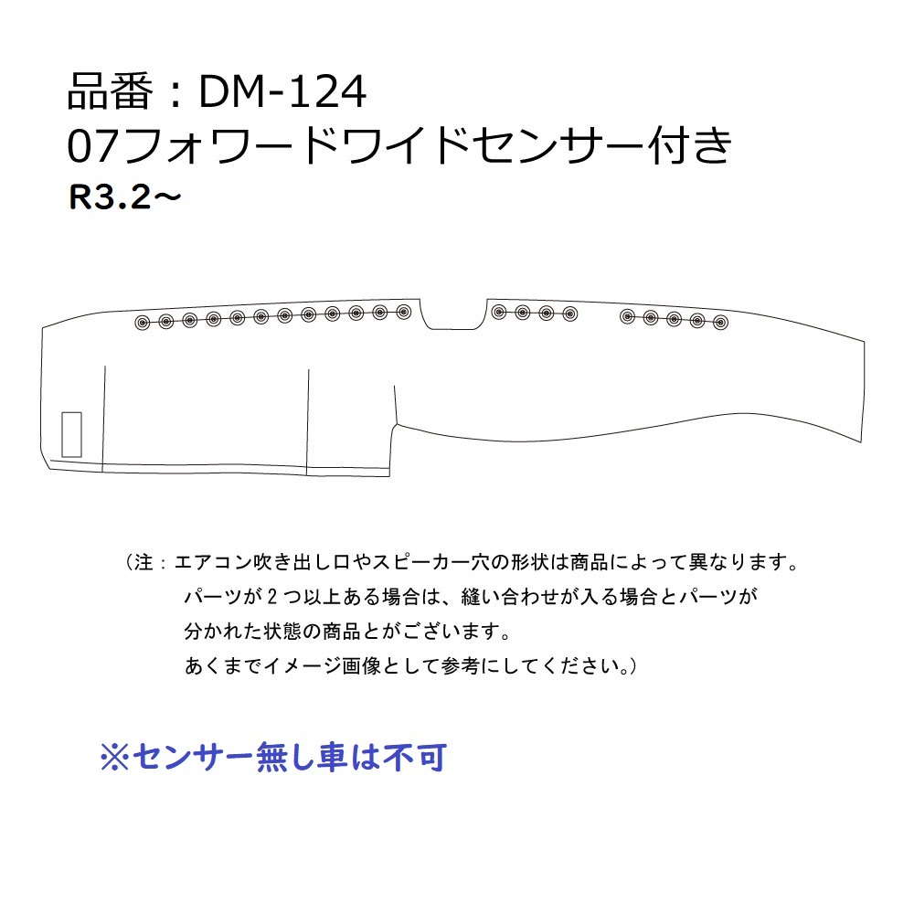 金華山ダッシュマット　チンチラ　ワインパープル（紫）　ビニール無し　丸リング仕様　いすゞ　07フォワード　H19.5～　【納期約1ヵ月】_画像9