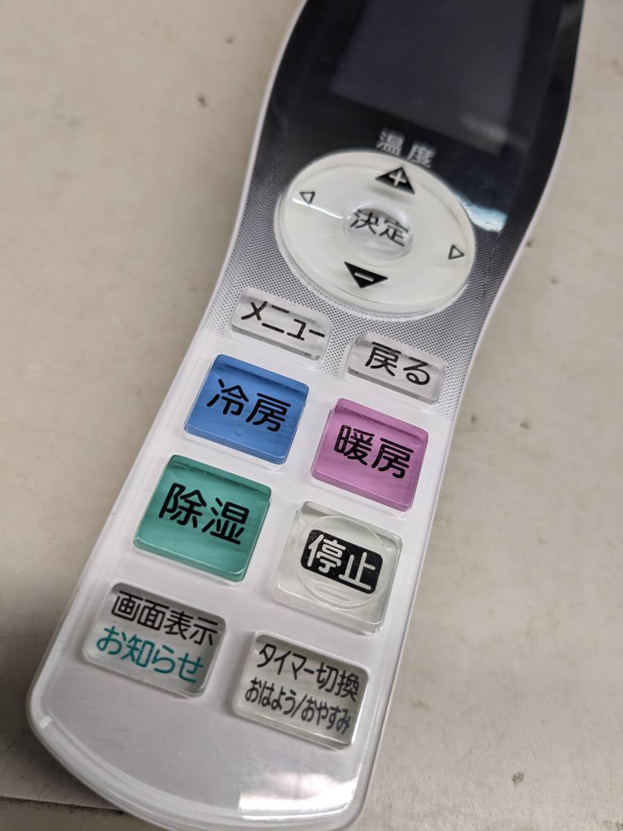 【FNB-27-54】FUJITSU エアコン用リモコン AR-RGC2J　電池フタなし・動確済