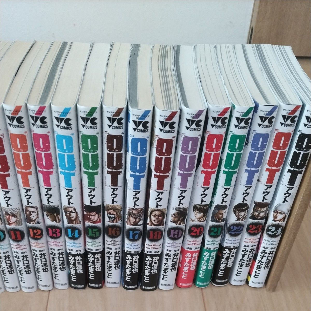 OUT 1-24 全巻 巻井口達也 / みずたまこと