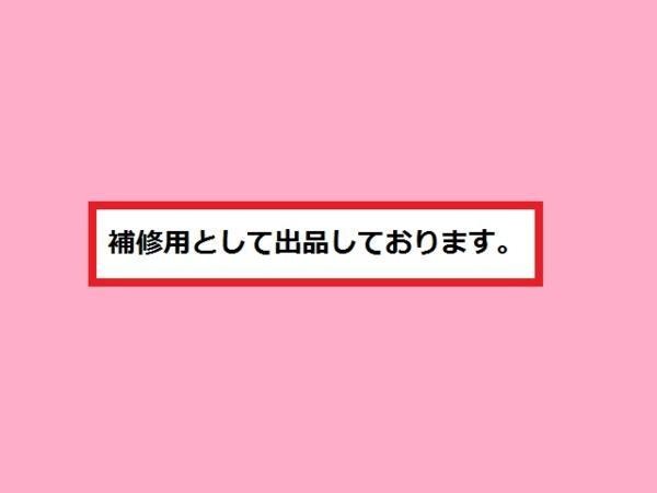 値引きチャンス RP1 RP2 ステップワゴン 前期 右サイドシルガーニッシュ 純正 71800-TAA-00 (右サイドステップ BA-6019)_画像8