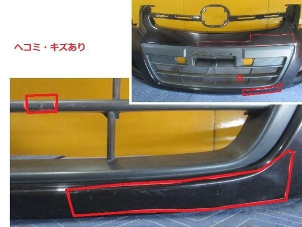 値引きチャンス LY3P MPV 前期 フロントバンパー 純正 L208-50031 パープル (BA-4892)_画像5