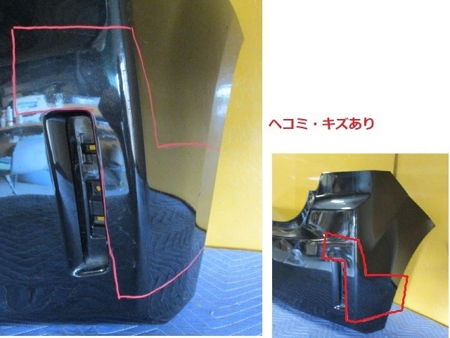 値引きチャンス NSP140 NSP141 NCP141 スペイド リヤバンパー 52159-52800 純正 ブラックマイカ 209 (リアバンパー BA-5863)_画像2