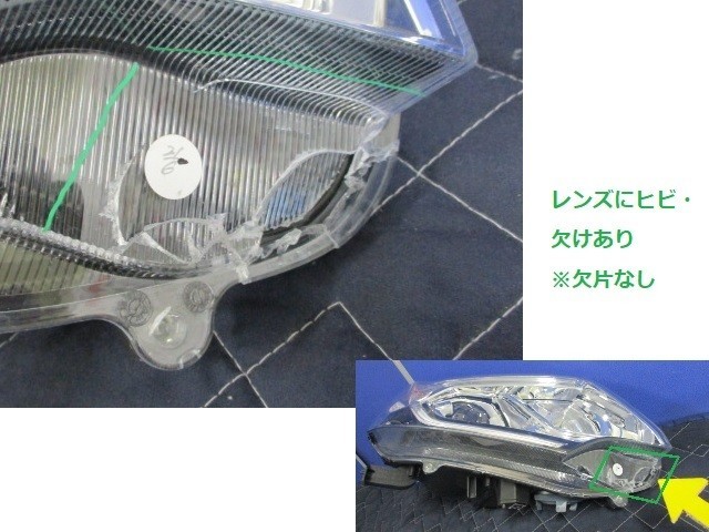 値引きチャンス RP3 RP4 ステップワゴンスパーダ 前期 右ヘッドライト AL LE14C6331 純正 33100-TAA-931 LED (右ヘッドランプ G-3793)_画像2