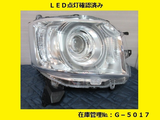 値引きチャンス JF3 JF4 N-BOX 前期 右ヘッドライトASSY LED STANLEY W3105 純正 33100-TTA-N01 (右ヘッドランプ G-5017)_画像1