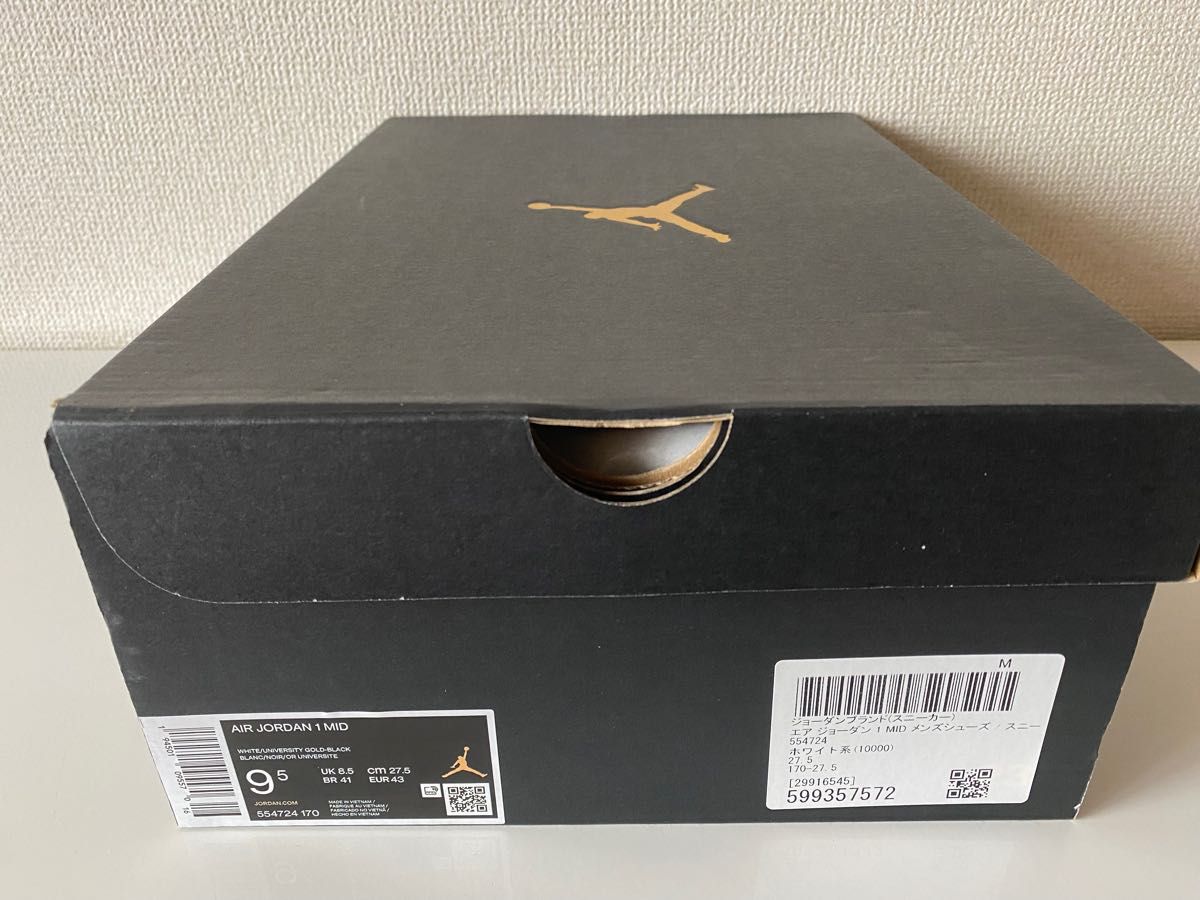 ナイキ エアジョーダン1 ミッド "ユニバーシティ ゴールド" 新品 27.5cm Nike Air Jordan 1 Mid 