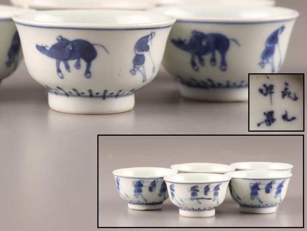 中国古玩 唐物 煎茶道具 染付 煎茶碗 五客 成化年製 在印 時代物 極上 