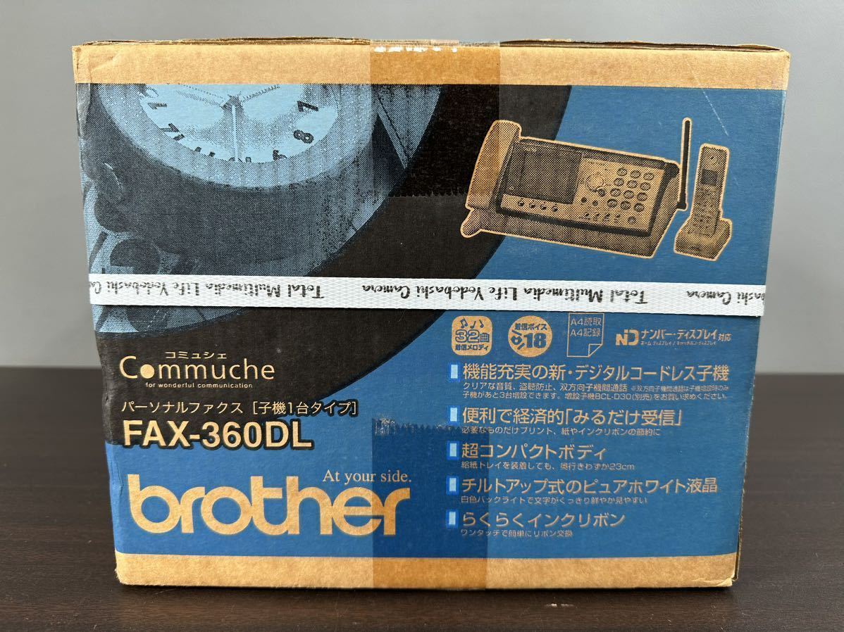 未開封品 brother ブラザー FAX-360DL ファクシミリ 家庭用ファックス 電話機 普通紙 子機1台付き_画像3
