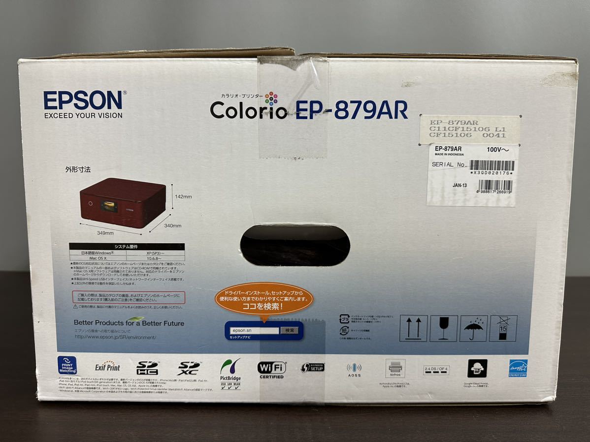 未使用品 EPSON エプソン EP-879AR インクジェット複合機 プリンター_画像2