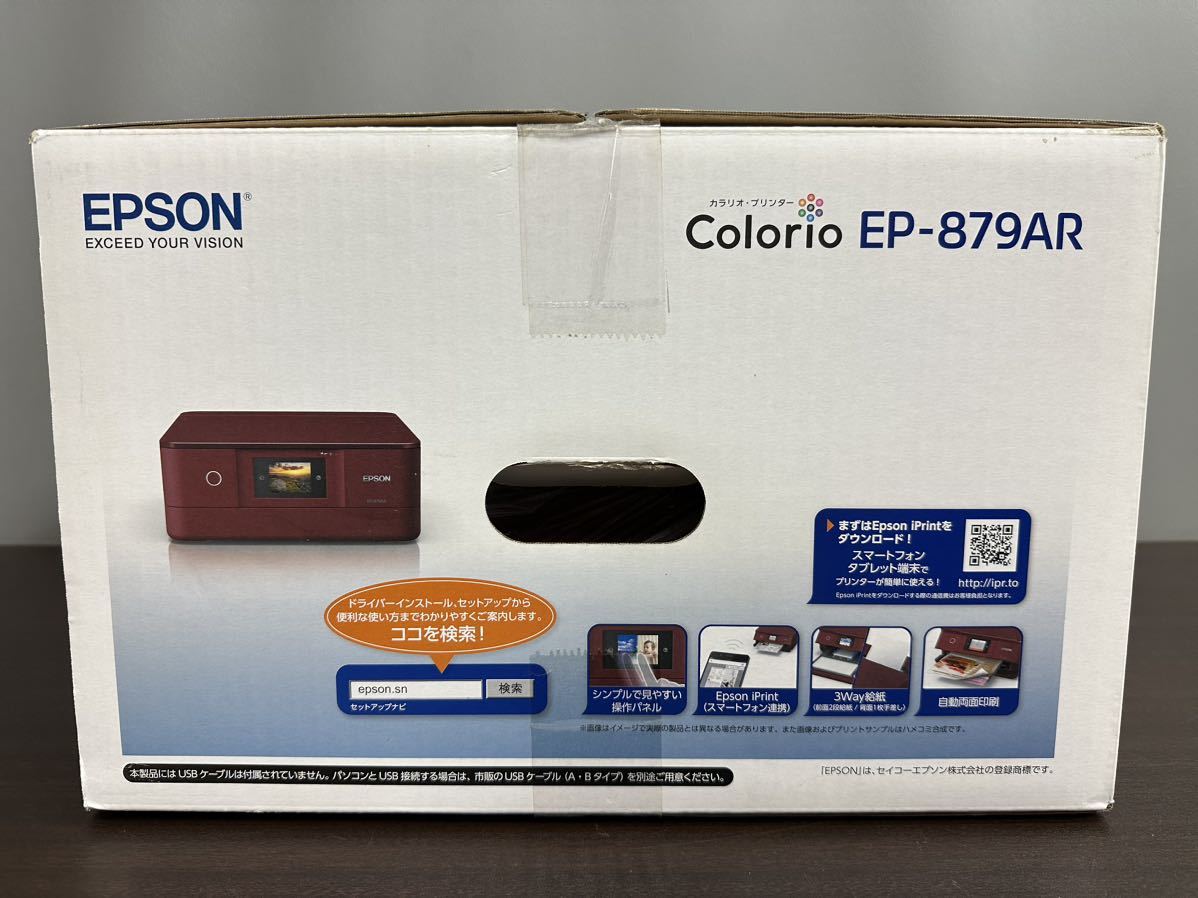 未使用品 EPSON エプソン EP-879AR インクジェット複合機 プリンター_画像4