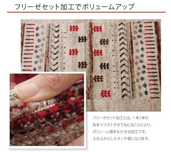 ■ マリア 玄関マット トルコ製 ウィルトン織り ギャッベ柄 おしゃれ ベージュ 約70×120cm ■の画像3
