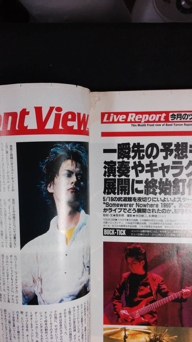 日本yahoo拍賣 樂淘letao代購代標第一品牌 バンドやろうぜ Bandやろうぜ 1995年8月号パンク大全集