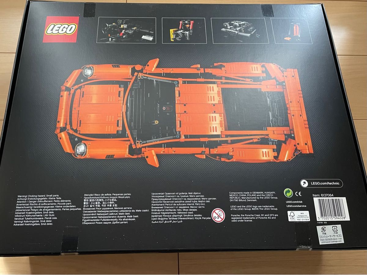 【未開封／廃盤】LEGO 42056テクニック ポルシェ 911GT3 RS 