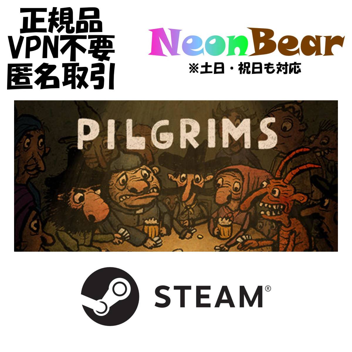 Pilgrims ピルグリム Steam製品コード_画像1