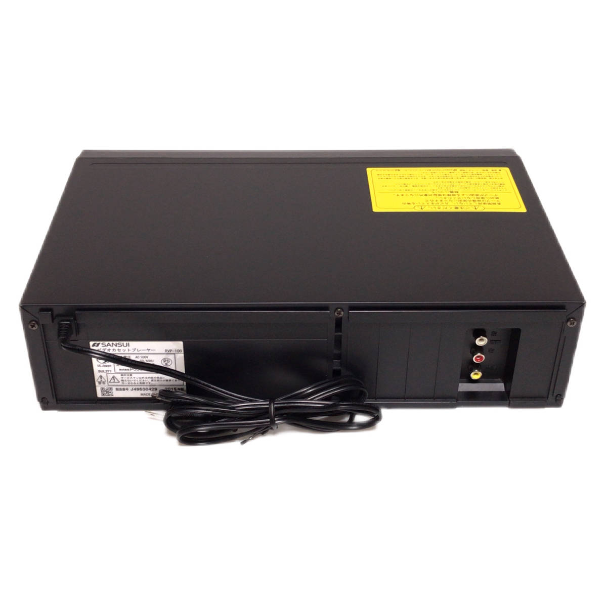 ◇限定Special Price SANSUI 再生専用ビデオデッキ VHSビデオ