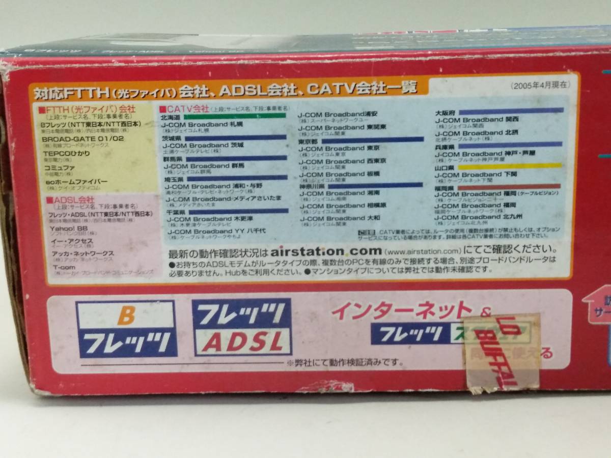 0710-03　 中古★BUFFALO Air Station WER-AMG54/P WLI-CB-AMG54 中古　ルーター　無線LAN　バッファロー_画像10