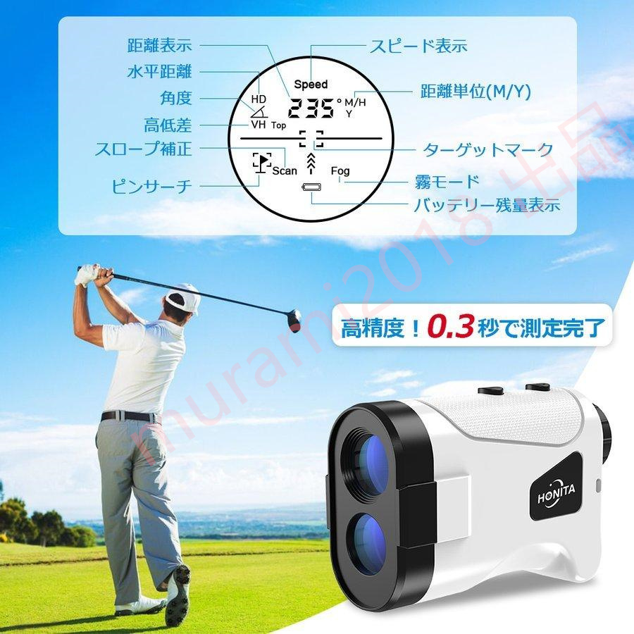 1円 ゴルフ 距離計器 7測定機能 レーザー距離計 距離計測器 手ブレ補正