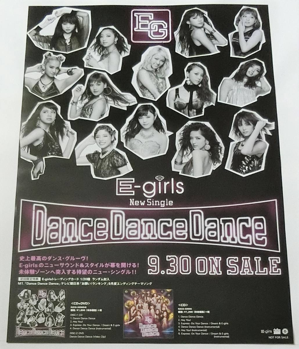 □E-girls 告知ポスター B2 11点 COLORFUL POP E.G. TIME Anniversary