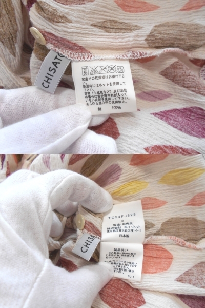 ( postage included! ) TSUMORI CHISATO Tsumori Chisato white leaf .. print pattern cotton krepli blouse ( made in Japan cotton 100%lak...