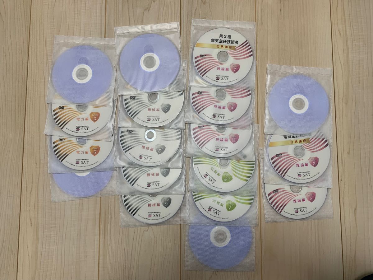 電験3種 4科目 講座 SAT DVD 電気主任技術者|Yahoo!フリマ(旧 電験3種 4科目 講座 SAT DVD 電気主任技術者|Yahoo!フリマ(旧