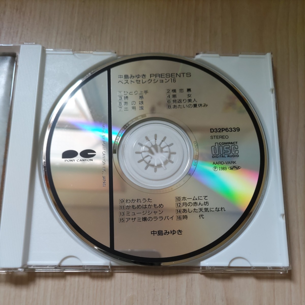 中島みゆき　PRESENTS ベストセレクション16_CD盤面良好です。