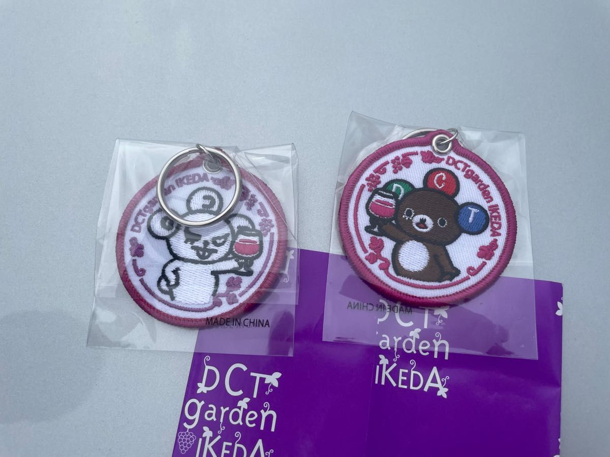 ドリカム 1個のみ!ドリクマ、ワルクマ刺繍キーホルダー