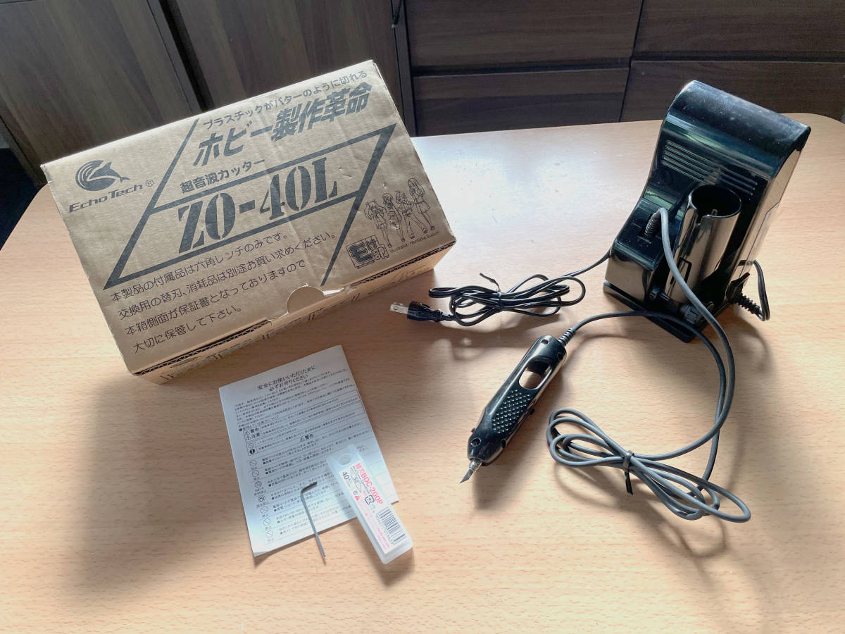 エコーテック 超音波カッター ZO-30 替刃付き | summerofsurf.tv