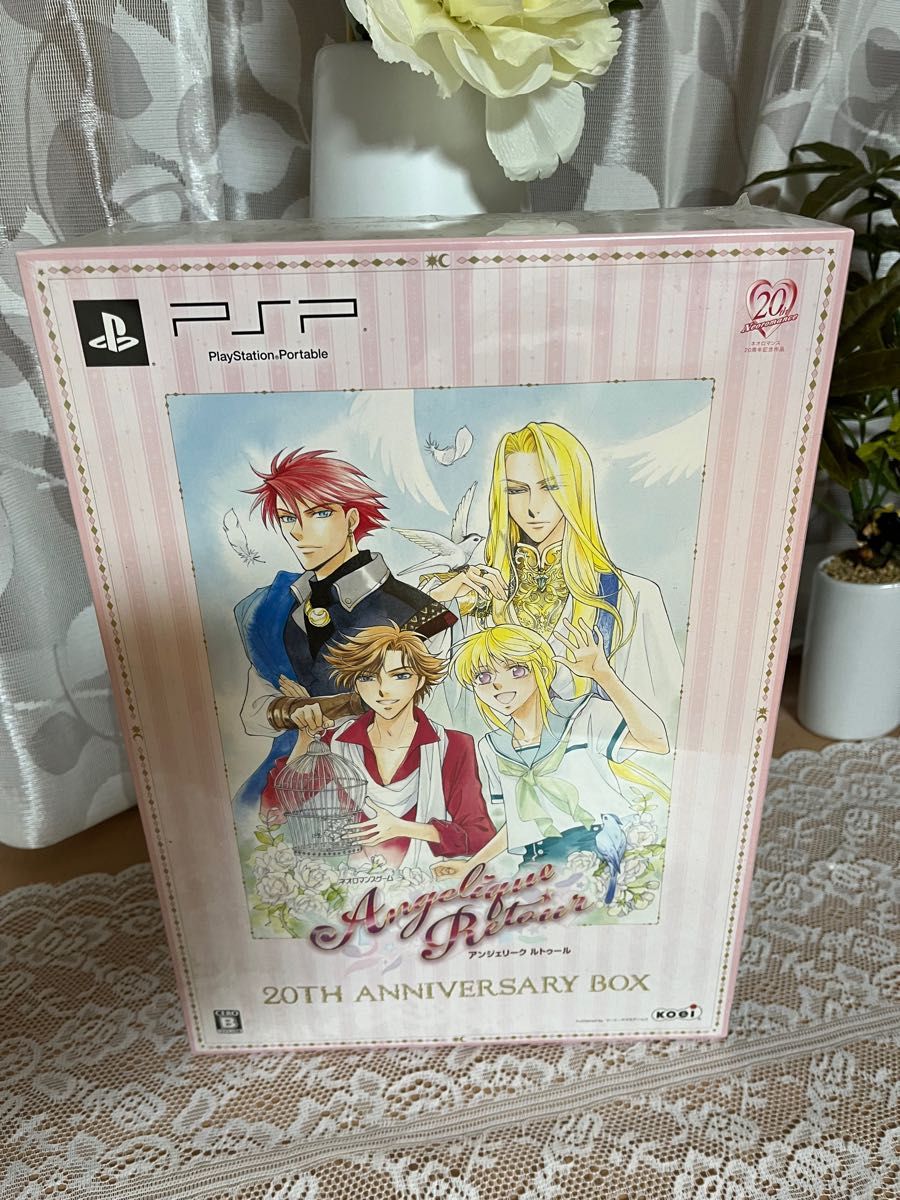 アンジェリーク ルトゥール 20th アニバーサリーBOX - PSP