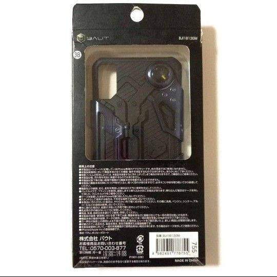 iPhoneXS/Xスマホケース　グリップ&スタンド付き(ブルー)　新品・未開封