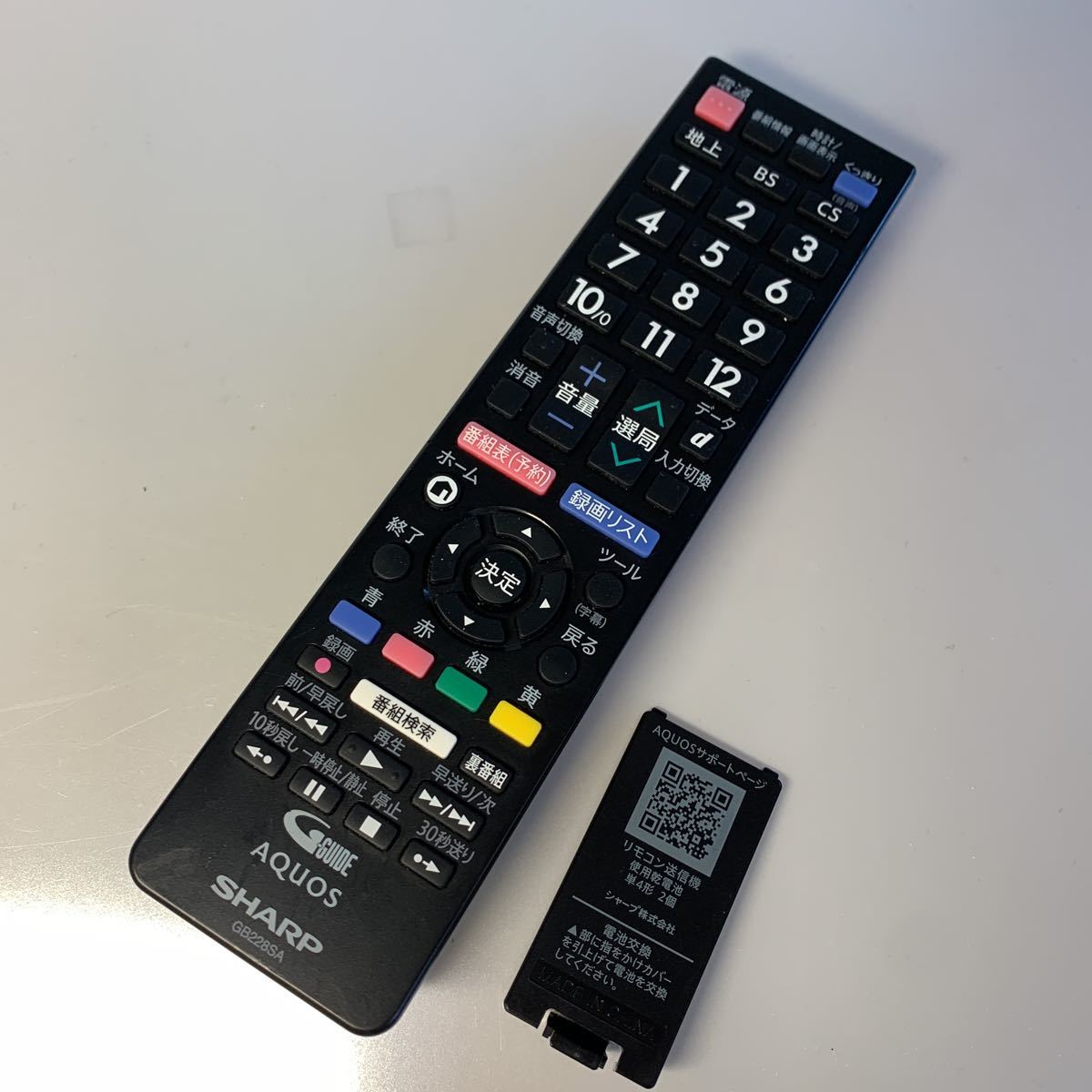 シャープ 純正 リモコン GB228SA 液晶 テレビ AQUOS 2017年製 SHARP LC