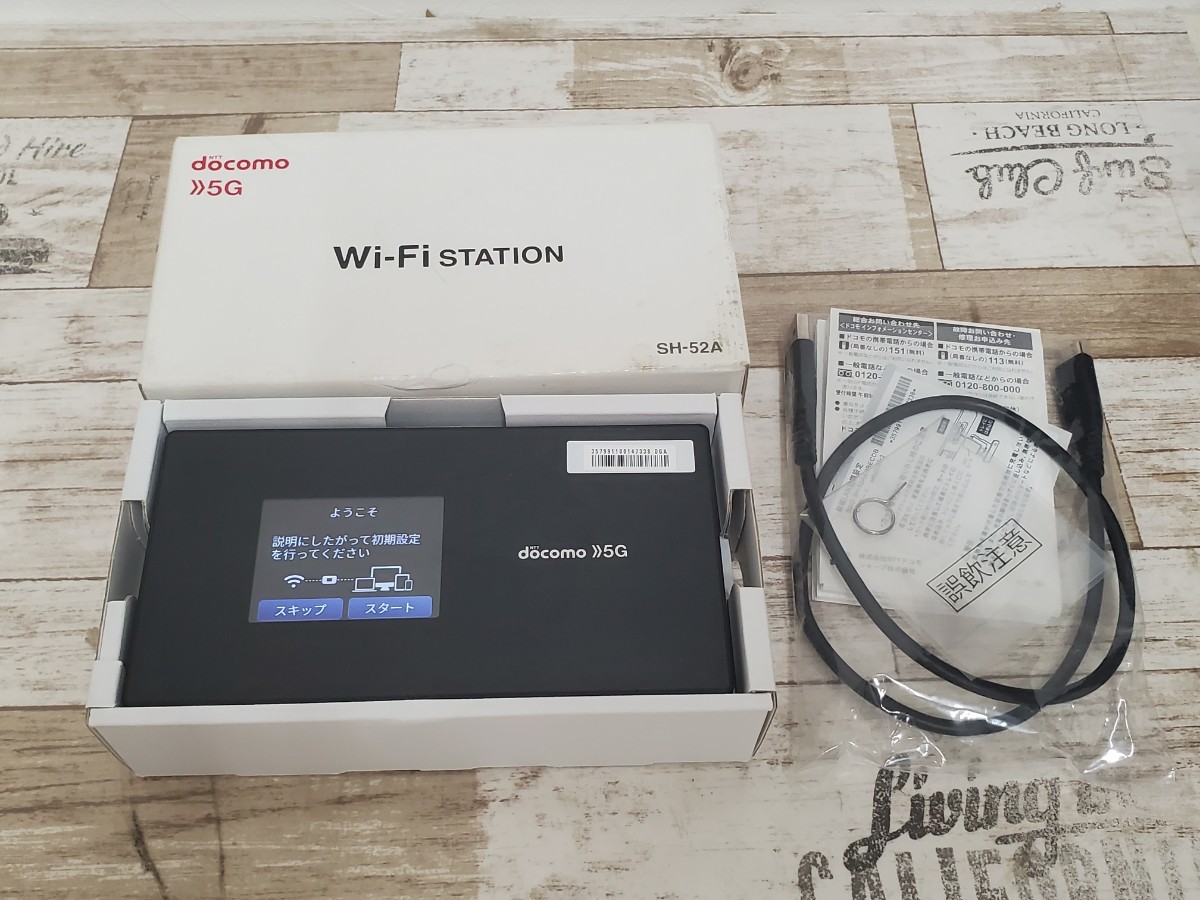 人気のファッションブランド! docomo Wi-Fi STATION SH-52A 5G モバイルルーター ルーター 人気のファッションブランド! docomo Wi-Fi STATION SH-52A 5G モバイルルーター ルーター