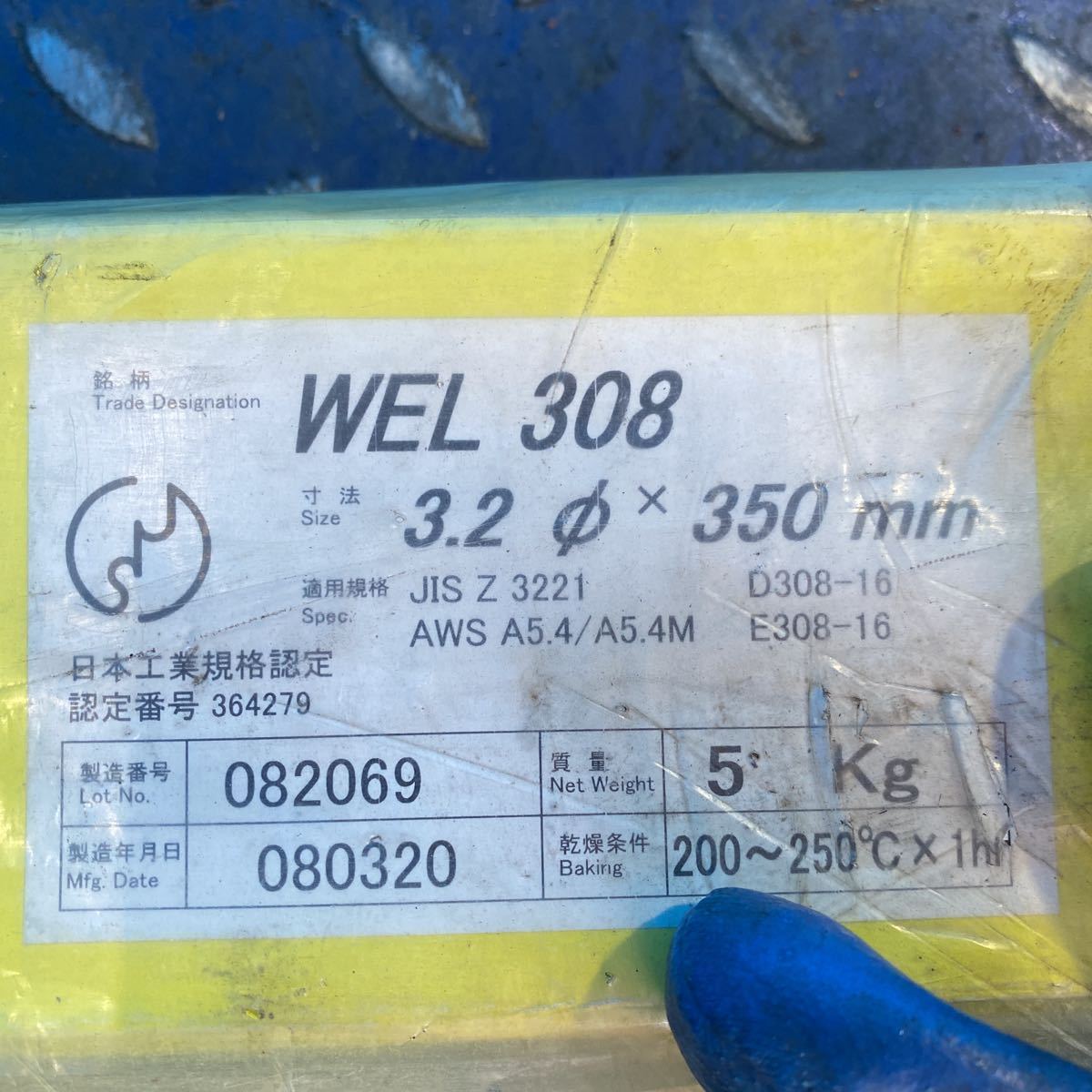 T3961 日本ウェルディングロッドステンレス鋼被覆アーク溶接棒| JChere