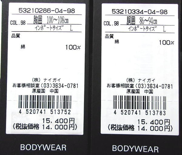 新品☆HUGO BOSS ヒューゴボス☆オーセンティック 長袖 新品☆HUGO BOSS ヒューゴボス☆オーセンティック 長袖