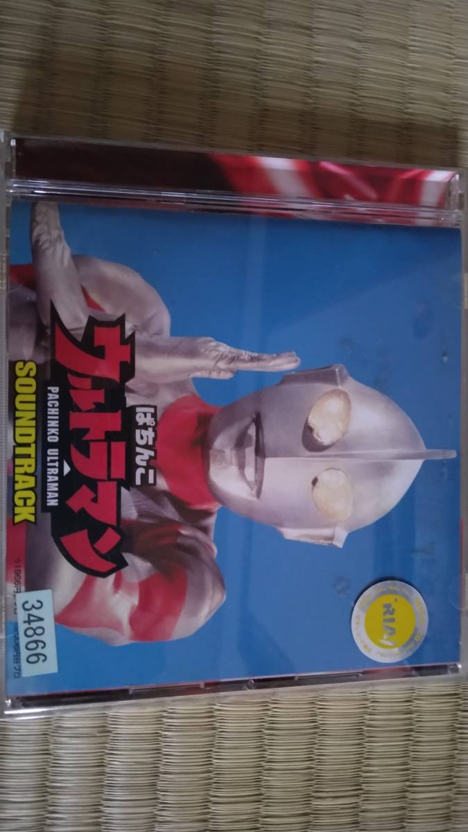 ぱちんこウルトラマン　サウンドトラック　CD　パチスロ　パチンコ_画像1