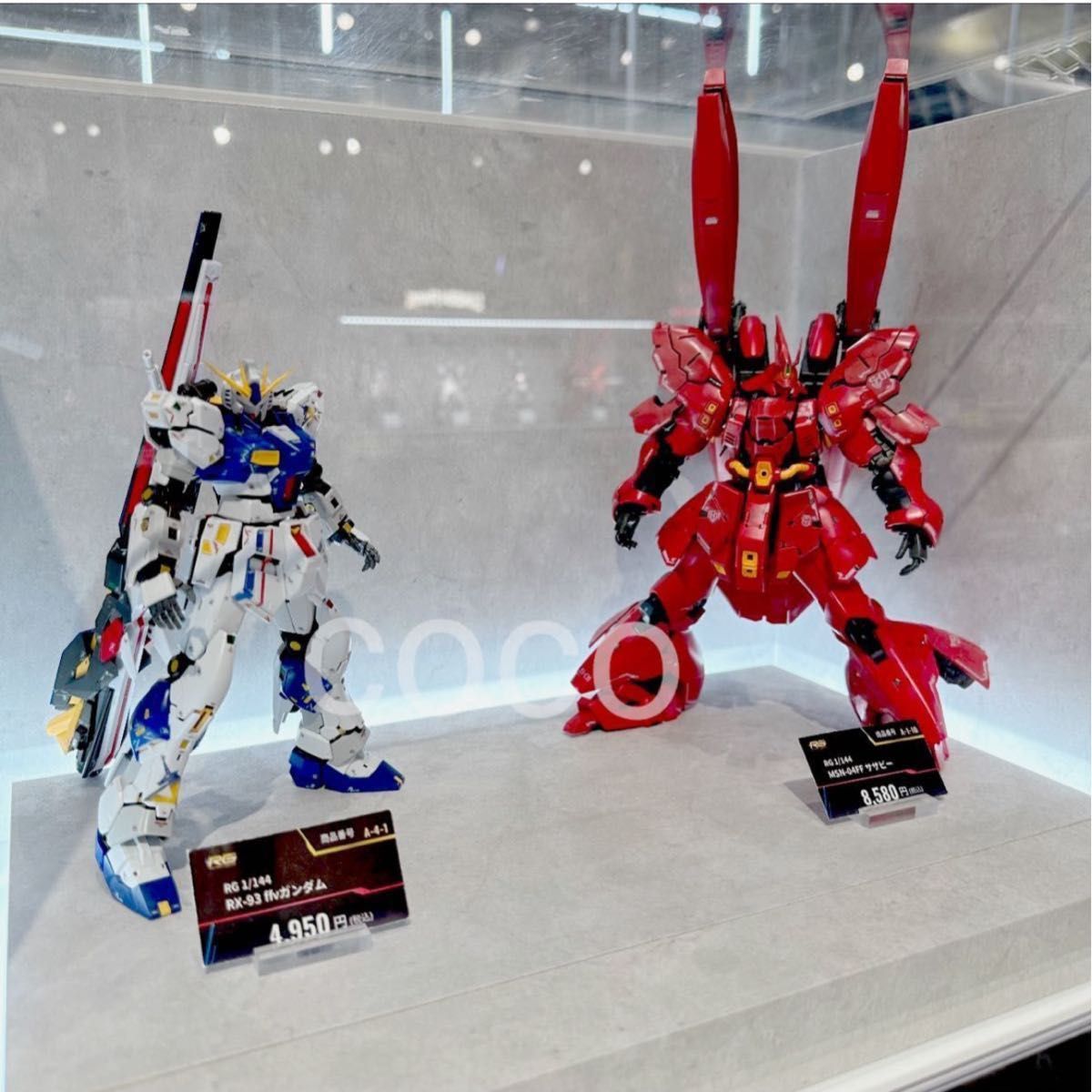 2体セット》RG 1/144 MSN-04FF サザビー ＆ RG 1/144 RX-93ff ν