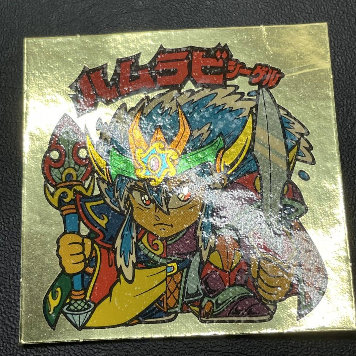 極美品〜完品クラス】ビックリマンシール 28弾ヘッド ハムラビシーゲル