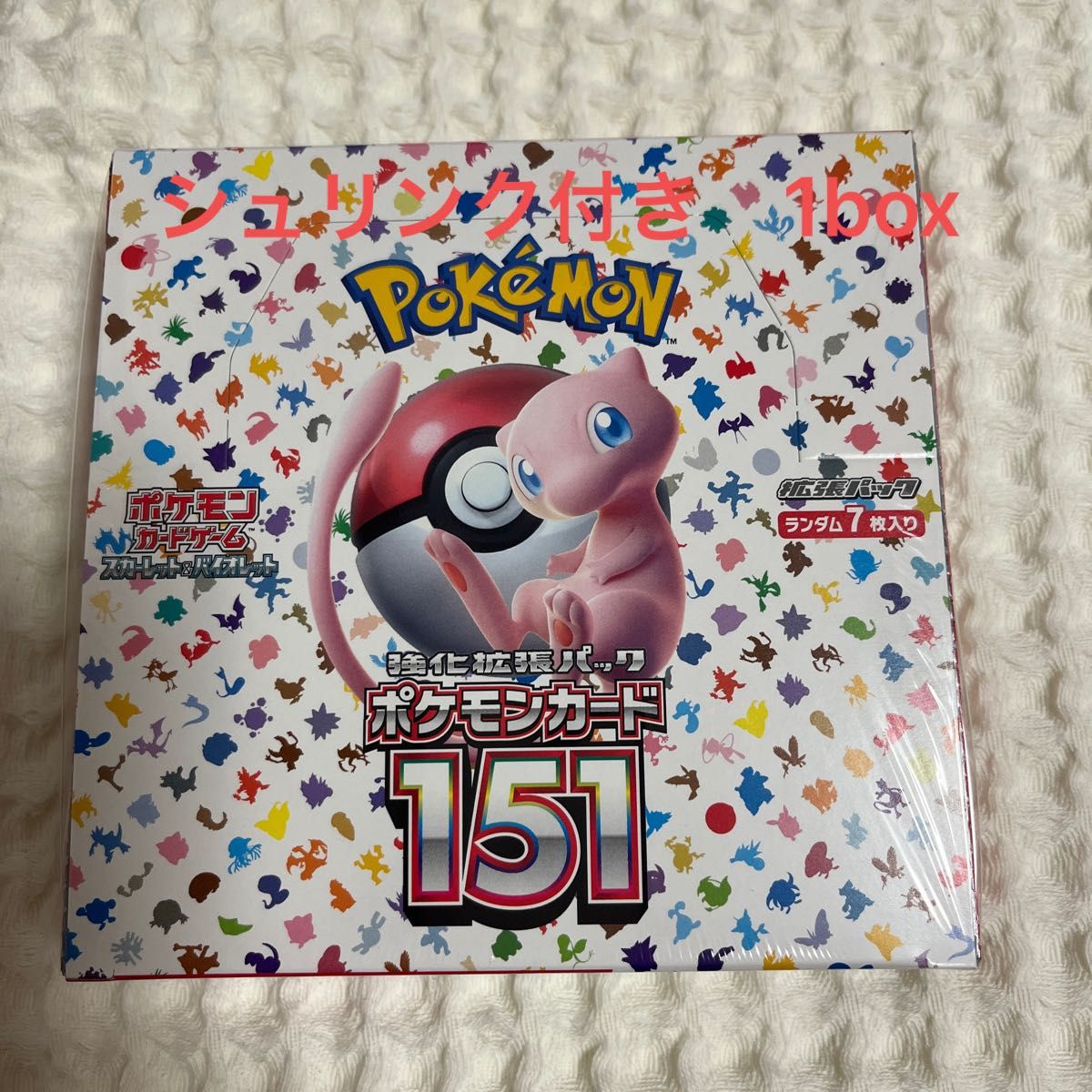 ポケモンカード151 box シュリンク付き - institutoates.com.br