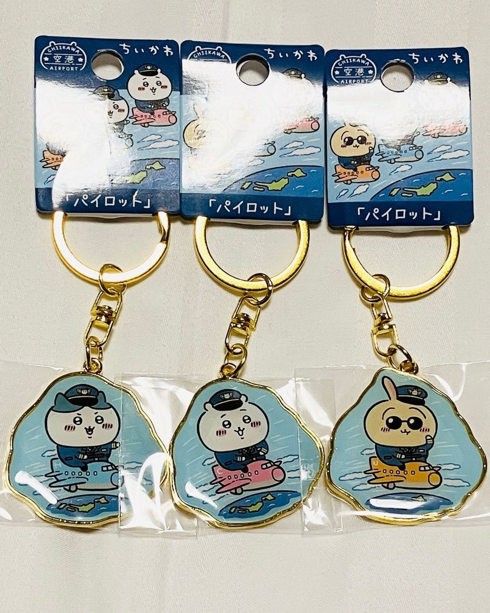 ちいかわ ハチワレ うさぎ ご当地 ダイカット キーホルダー 空港 ちいかわ ハチワレ うさぎ ご当地 ダイカット キーホルダー 空港