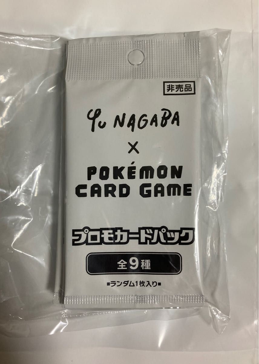 未開封 イーブイ ブイズ プロモ 10パック セット YU NAGABA × ポケモン