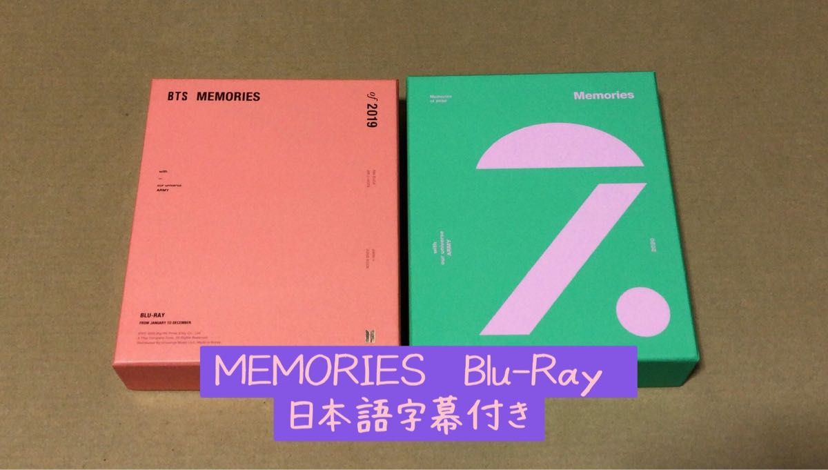 BTS MEMORIES メモリーズ Blu-Ray まとめ売り|Yahoo!フリマ(旧PayPay