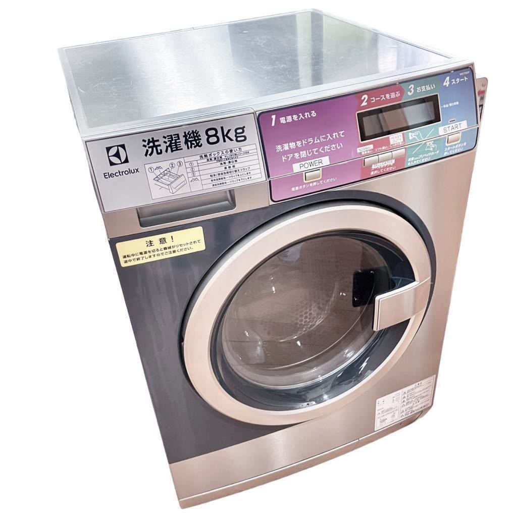 定価50万円以上 配送料無料 TK □ Electroluxドラム式洗濯機 洗濯機
