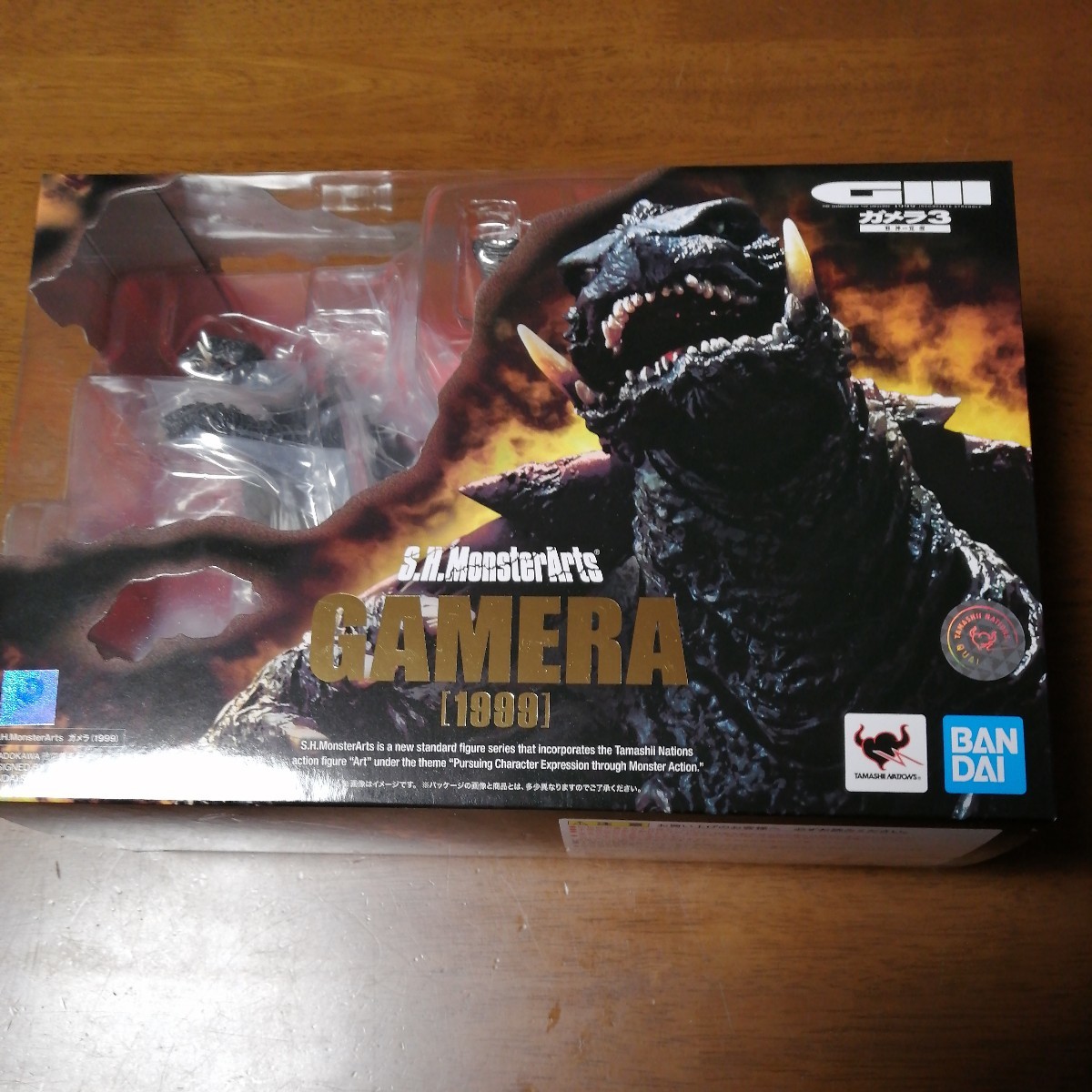 堅実な究極の モンスターアーツ ガメラ 1999 S.H.MonsterArts SHモンスターアーツ ガメラ3 GⅢ ガメラ 堅実な究極の モンスターアーツ ガメラ 1999 S.H.MonsterArts SHモンスターアーツ ガメラ3 GⅢ ガメラ