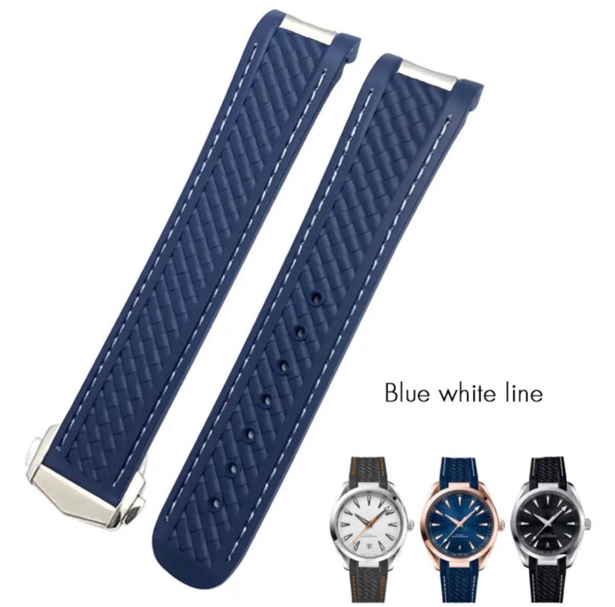OMEGA オメガ 互換品 ラバーベルト Dバックル 19mm ネイビー OMEGA オメガ 互換品 ラバーベルト Dバックル 19mm ネイビー