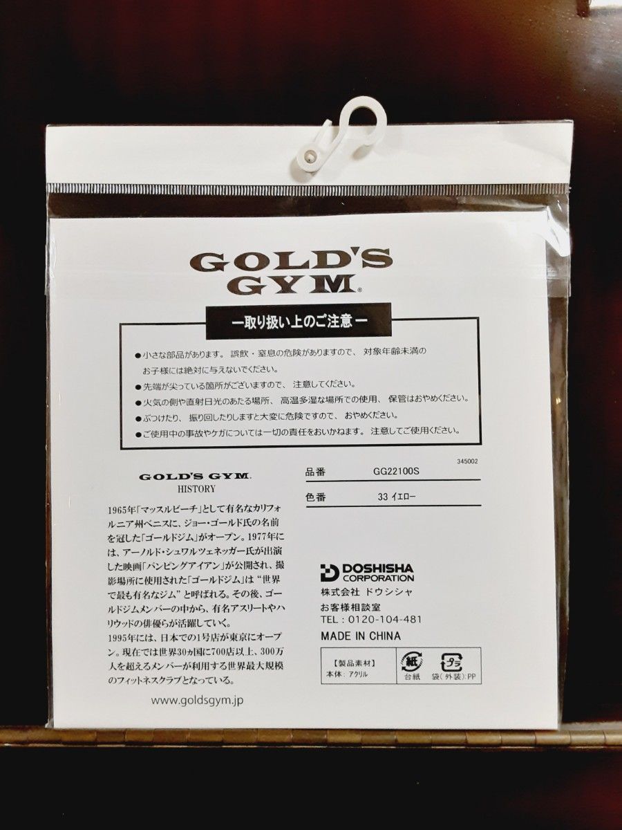 GOLD'S GYM・ゴールドジム ☆シルエットロゴアクリルスタンド 未開封 