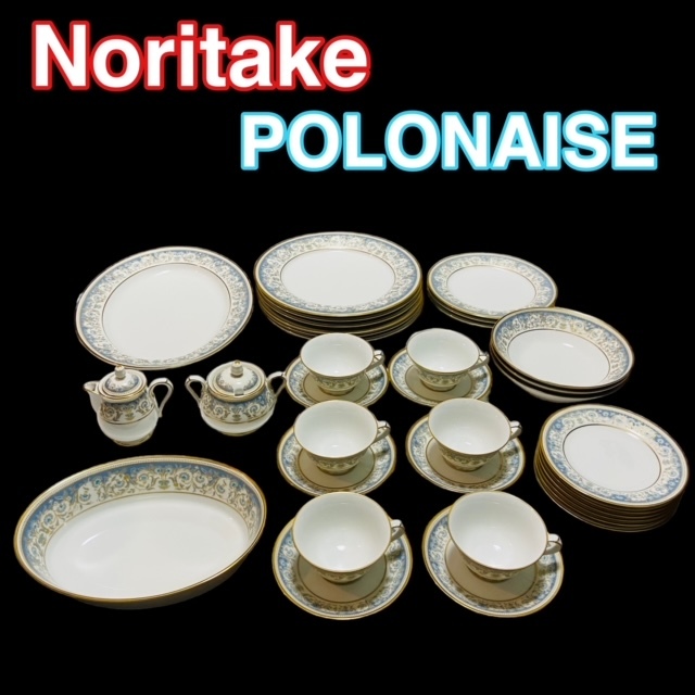 かわいい！ 食器 2045シリーズ POLONAISE ポロネーズ Noritake 【廃盤